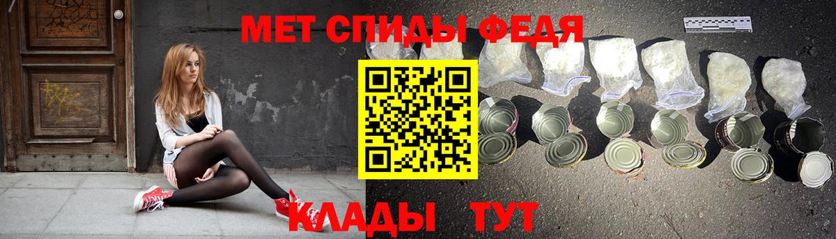 Амфетамин Розовый  Вход с VPN  Магадан 