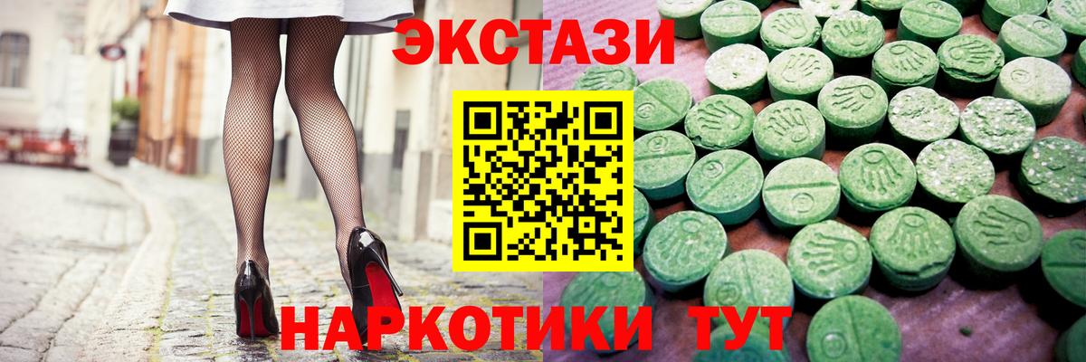 Экстази louis Vuitton Магадан