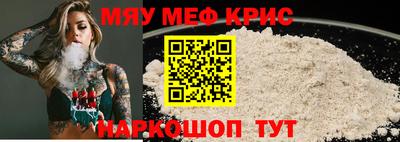 крисы Жуковский