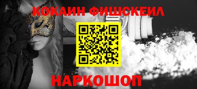 метамфетамин Донецк