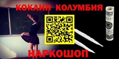 мескалин Донской