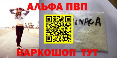 кокаин премиум Дубна