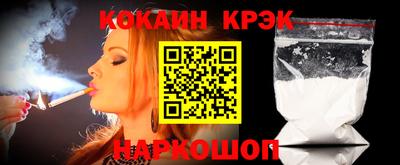 мескалин Донской