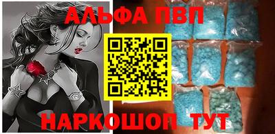 метамфетамин Донецк