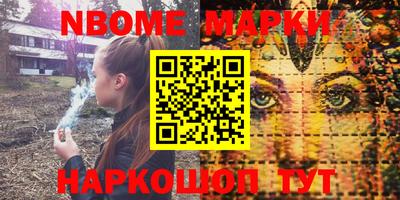PSILOCYBIN Заводоуковск