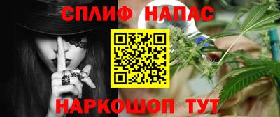метамфетамин Донецк