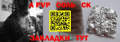 метамфетамин Донецк