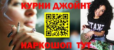 метамфетамин Донецк