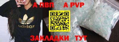 метамфетамин Донецк