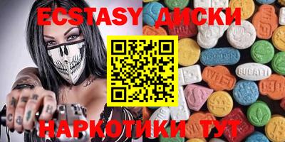 метамфетамин Донецк