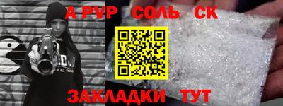 метамфетамин Донецк
