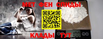 метамфетамин Донецк