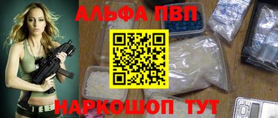 метамфетамин Донецк