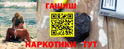метамфетамин Донецк