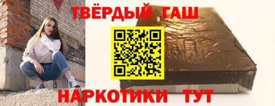 метамфетамин Донецк