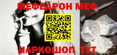 метамфетамин Донецк