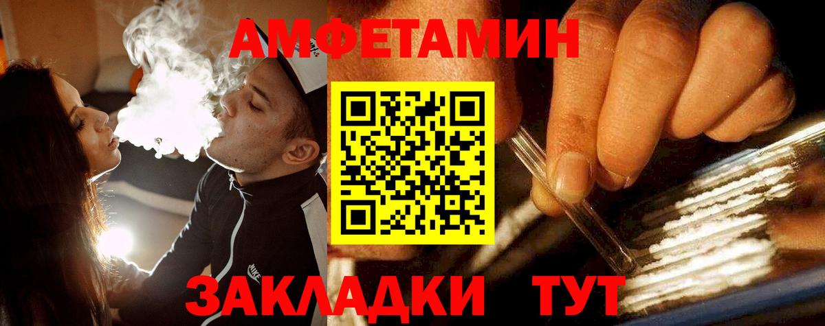 Магадан  МЕТАМФЕТАМИН кристалл  Вход с VPN 