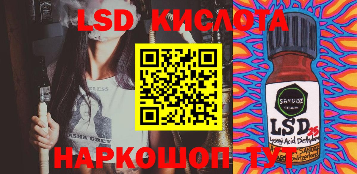 Марки NBOMe 1,5мг Магадан