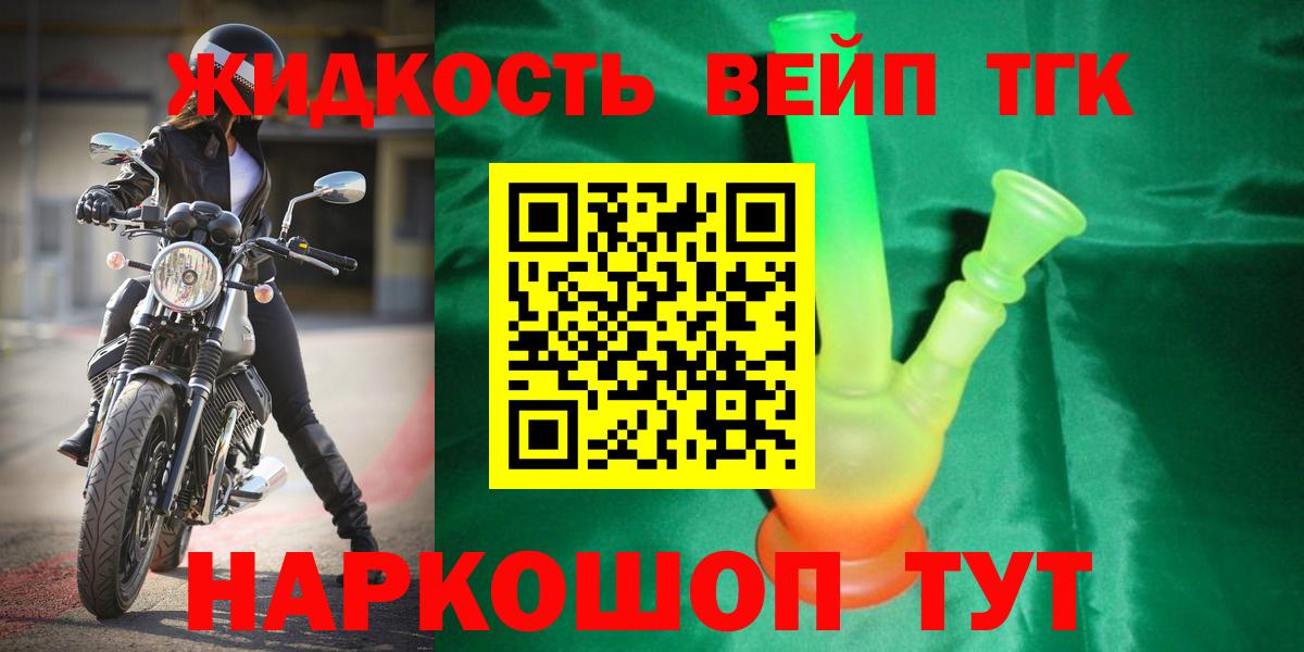 Дистиллят ТГК Wax Магадан