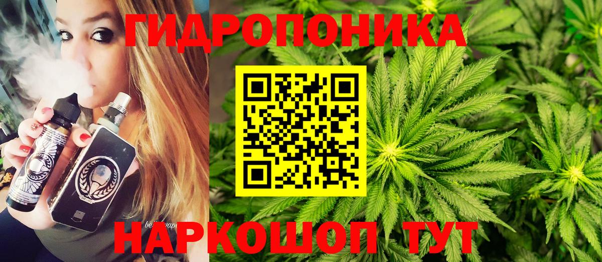 Бошки Шишки Amnesia  Бошки марихуана планчик  Вход с VPN  Каннабис MAZAR  Магадан 